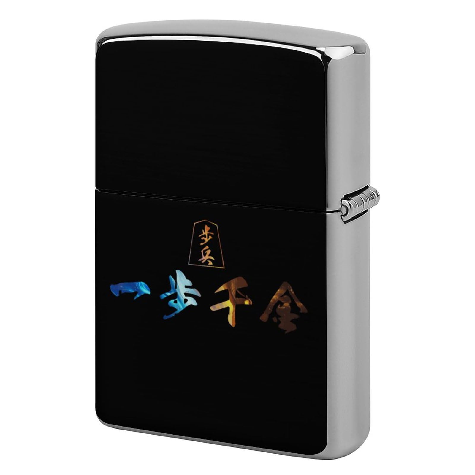 Amazon.co.jp: 将棋 文字 一歩千金 ZIPPO兼用ケース ライター