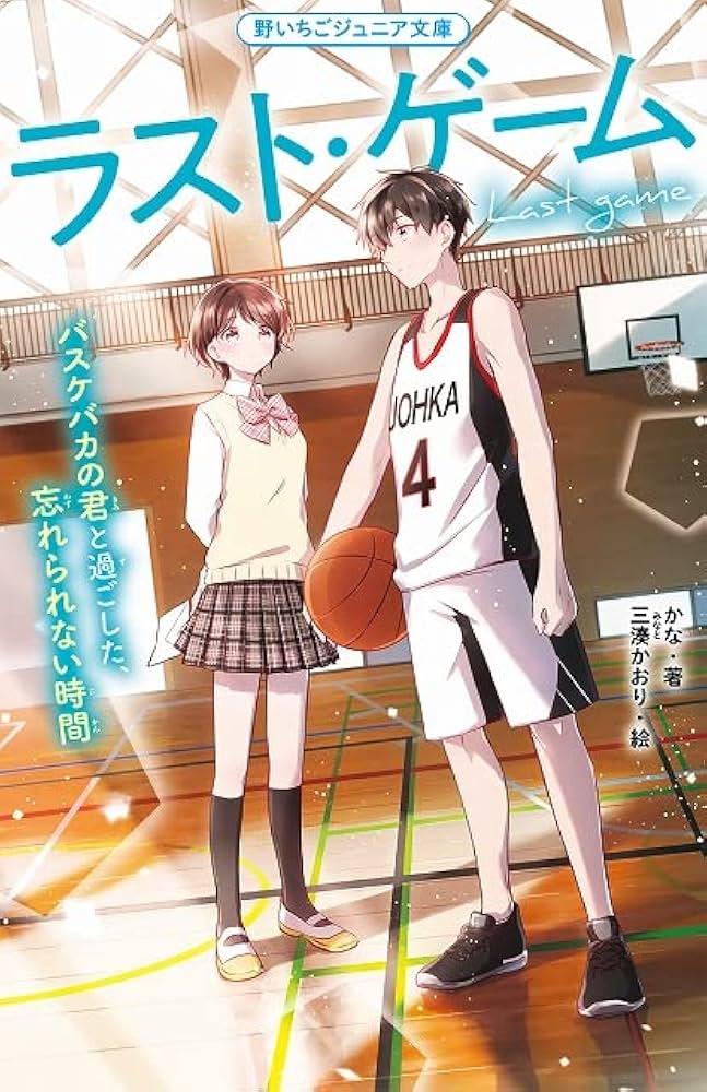 俺の思い出... SHINYAKOZUKA（シンヤコヅカ）の「【SHINYAKOZUKA】 MY INITIAL