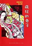 People's Literature Publishing House