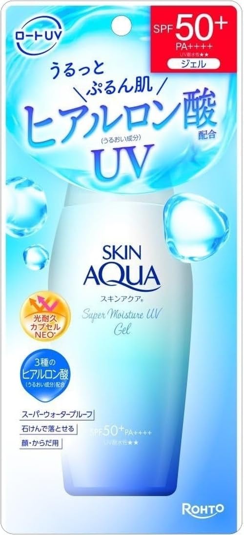 Amazon | スキンアクア(SKIN AQUA) スーパーモイスチャーUVジェル