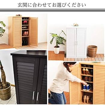 セール中★通気性抜群！シューズボックス！玄関収納！【幅60cm】 セール中☆通気性抜群！シューズボックス！玄関収納！【幅60cm】