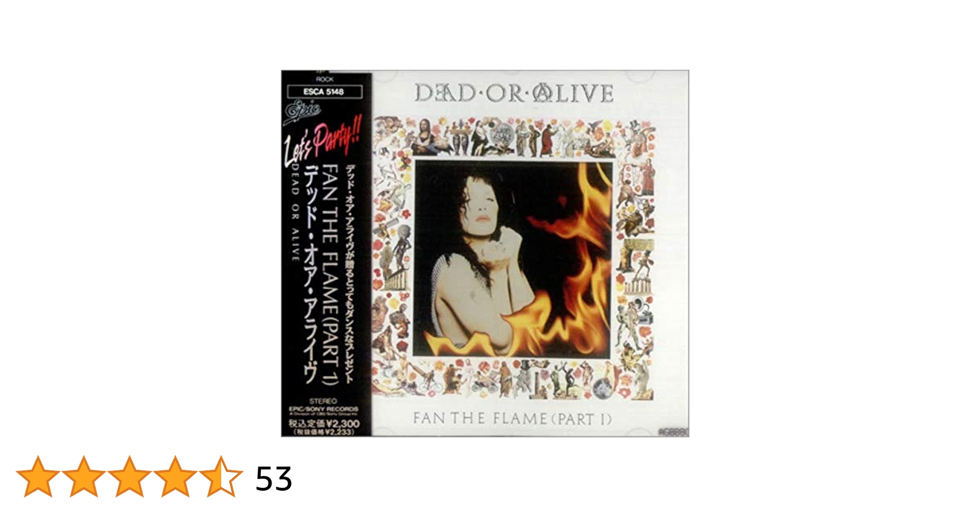 Amazon.co.jp: FAN THE FLAME 1 - デッド・オア・アライヴ