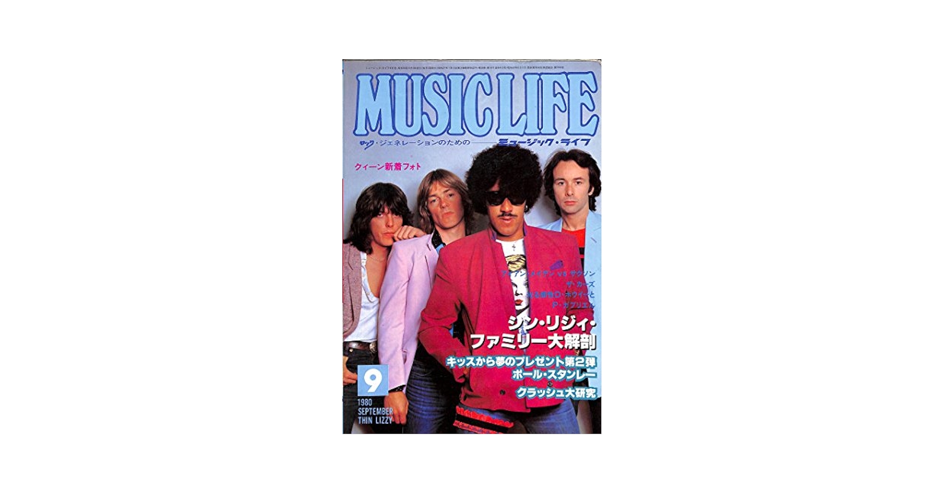 ミュージシャン THE GAME OF MUSIC LIFE Vol.2 商品詳細ページ | G-DIRECT