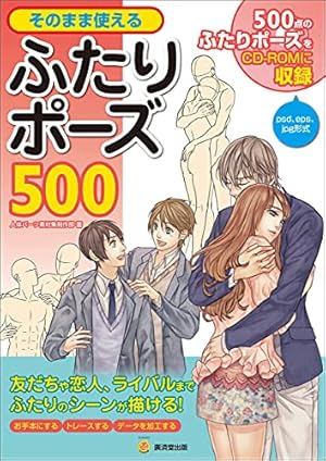 ニューダンガンロンパV3 みんなのコロシアイ新学期 コミック