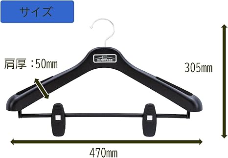 サラグレース コートハンガー | paradaabogados.com
