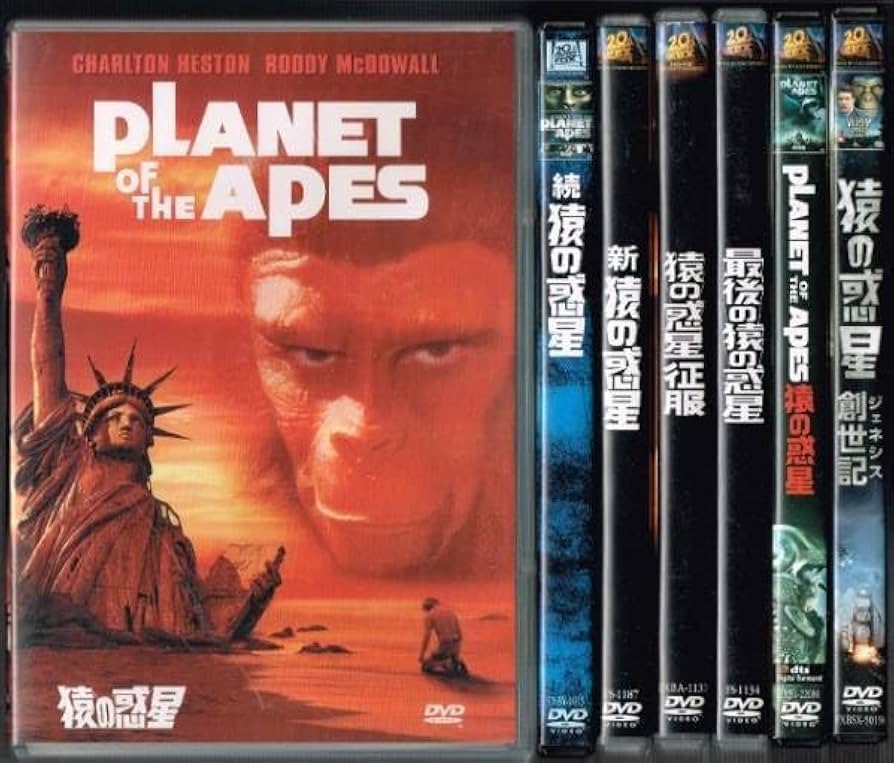 Amazon.co.jp: [字幕版] 猿の惑星シリーズ 7作品セット
