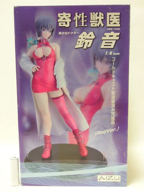 Amazon | □ AIZU 誌上販売限定 寄生獣 寄生獣医 1/6 鈴音