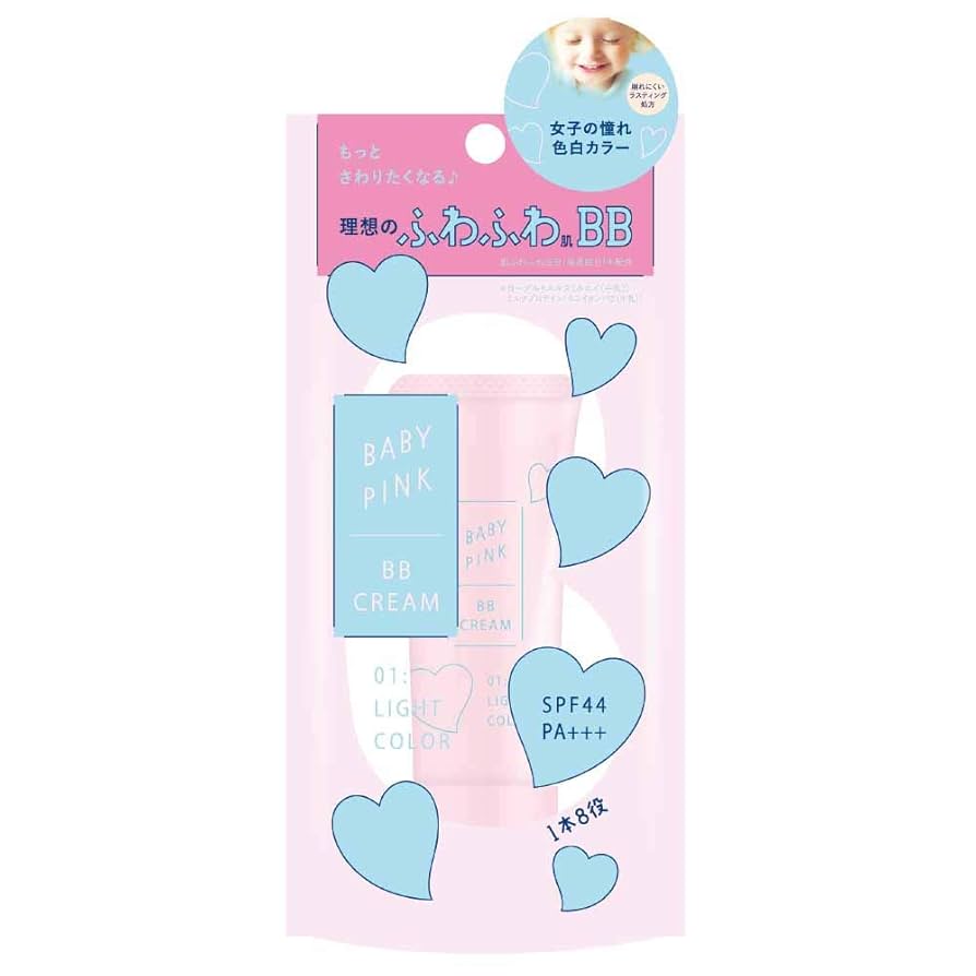 Amazon | ベビーピンク BBクリーム 01:ライトカラー 22g