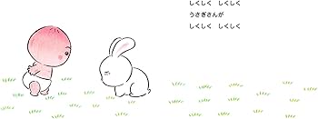 苺②乙プ④ももんちゃさん専用 9784494015627_0.jpg