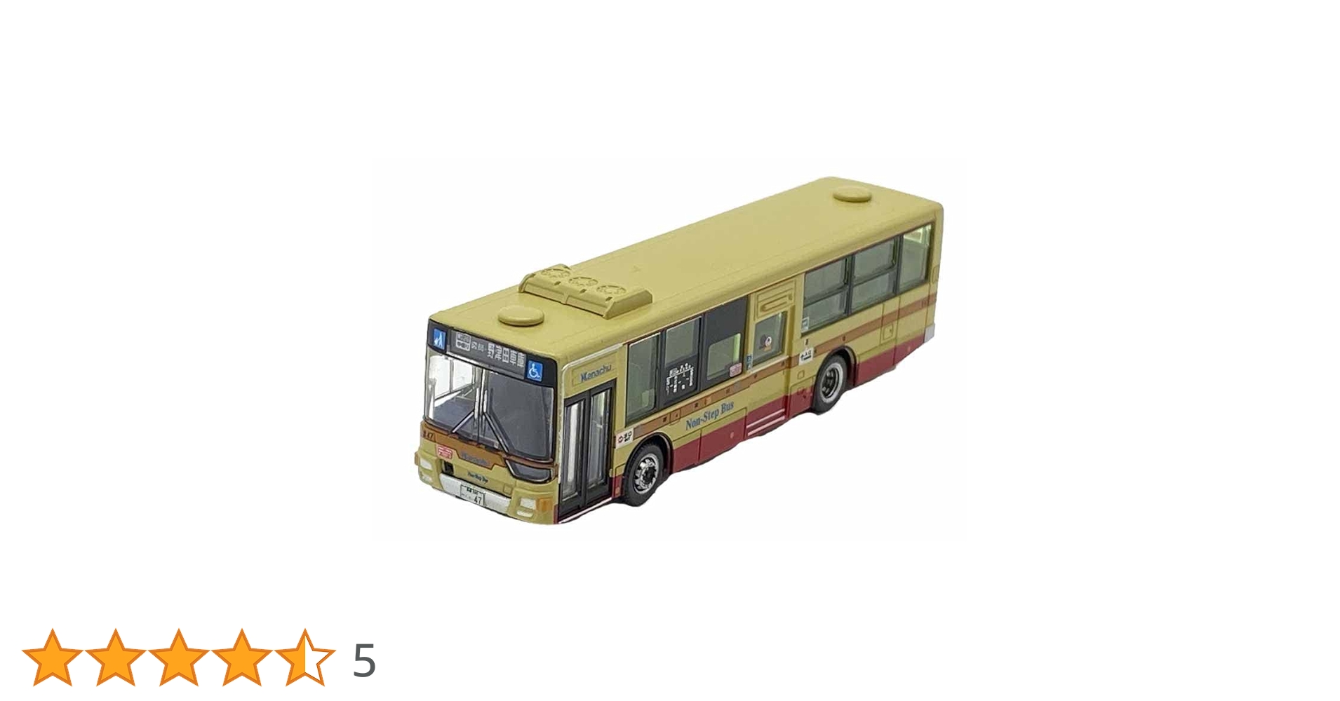 Amazon | トミーテック(TOMYTEC) ザ・バスコレクション 神奈川中央交通