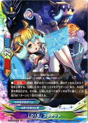 ofBt@Cg/X-BT04-0091 LD15FuPbg yz