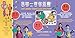 Dragon Boat Festival (Cantonese-English Version): A Bilingual Book in English and Cantonese with Traditional Characters and Jyutping (Bitty Bao Cantonese + English Series)