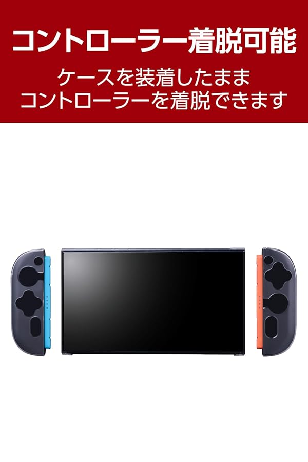 Amazon.co.jp: エレコム Nintendo Switch2専用 ハードケース
