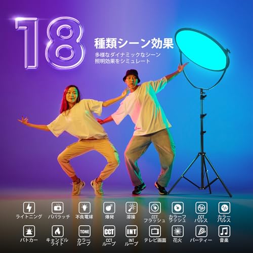 NEEWER GR18C RGB LEDリングライト の商品画像 3