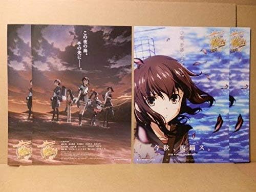 Amazon 劇場版 艦これ 映画チラシ 二種4枚セット 艦隊これくしょん 上坂すみれ 日高里菜 タニベユミ 藤田咲 井口裕香 東山奈央 竹達彩奈 アニメ 萌えグッズ 通販 Amazon 劇場版 艦これ 映画チラシ 二種4枚セット 艦隊これくしょん 上坂すみれ 日高里菜 タニベユミ 藤田咲 井口裕香 東山奈央 竹達彩奈 アニメ 萌えグッズ 通販