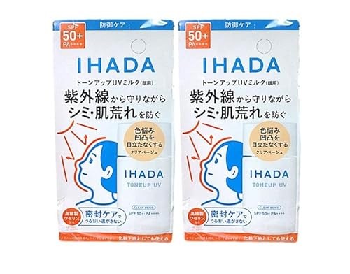  Cn_ ptFCXveNgUV ~N NAx[WĂ~ߗpt 30ml SPF50+EPA++++AUVϐ 2Zbg ωn O