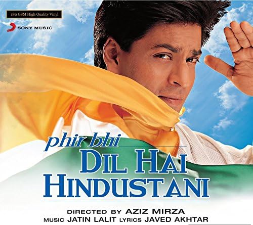 PHIR BHI DIL HAI HINDUSTANI (VINYL)