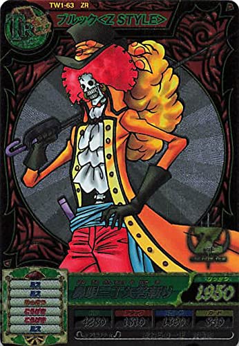 Amazon.co.jp: ワンピートレジャーワールド ZR ブルック＜Z STYLE