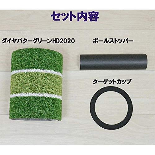 ダイヤゴルフ(DAIYA GOLF) ダイヤパターグリーンHD2020 TR-475 10枚目