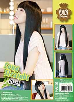 税込3850円だった練習用ブラックウィッグ 4体 Amazon.co.jp: [ジグ] ウィッグコレクション ロングストレート