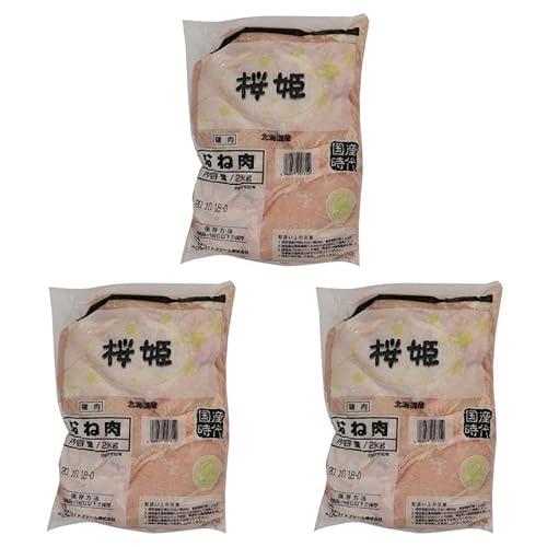 国産 桜姫とりムネ 2KG×3パック (まとめ買い) (Vandroロゴ付包装)