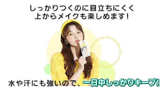 Amazon.co.jp: アイテープ ふたえテープ 二重テープ 両面 Lサイズ 1