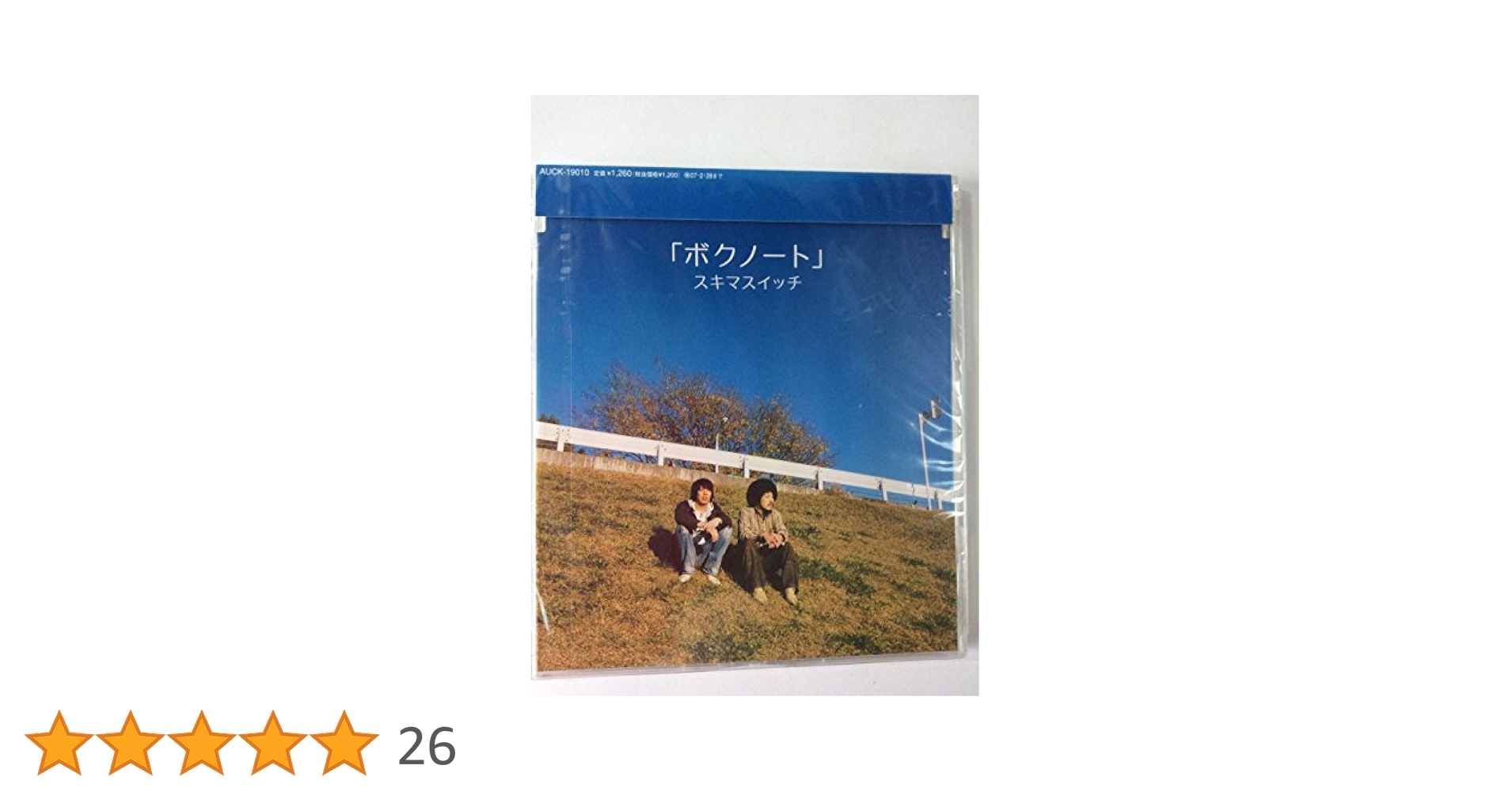 (未使用･未開封品)　ボクノート(初回生産限定盤DVD付) gsx453j Amazon.co.jp: ボクノート: ミュージック