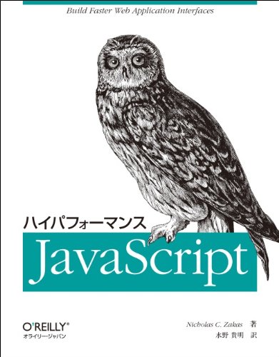 Ｎｅｔｓｃａｐｅ　ＯＮＥ完全技術解説 ＪａｖａＳｃｒｉｐｔ、Ｊａｖａ、プラグイン、Ｌｉｖ/日経ＢＰ/ウィリアム・Ｒ．スタネック（単行本） Netscape ONE完全技術解説 JavaScript