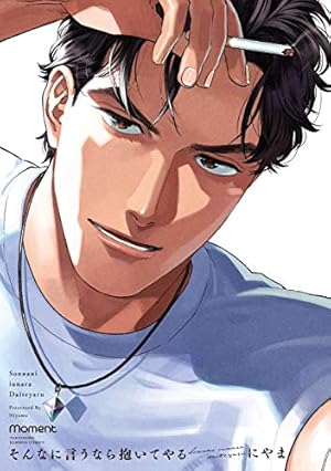 黄昏キュアインポータント (NUUDE COMICS) | 都みめこ |本 | 通販 | Amazon