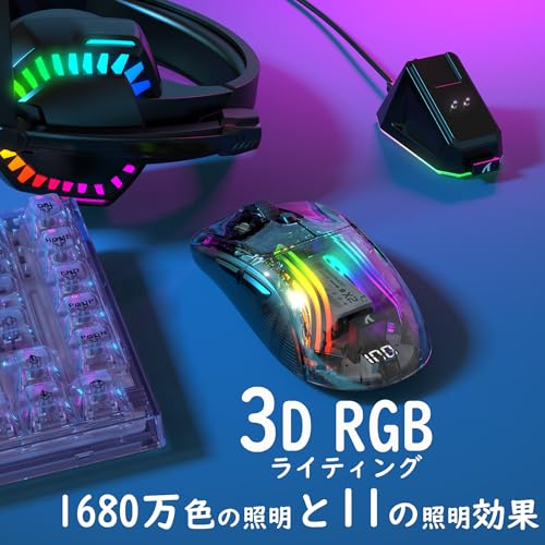 MAMBASNAKE ATTACK SHARK X2PRO ゲーミングマウス の商品画像 6