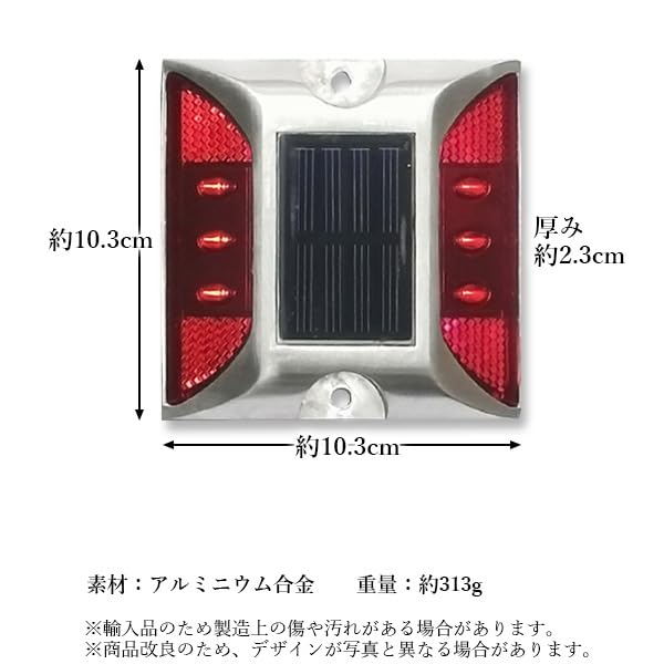 Amazon.co.jp: Remarks Japan ソーラーライト 道路鋲 点滅式 レッド