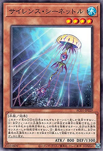 �V�Y���J�[�h �T�C�����X�E�V�[�l�b�g��(�m�[�}��) ANIMATION CHRONICLE 2021�iAC01�j | �A�j���[�V�����E�N���j�N�� ���ʃ����X�^�[ ������ ���� �m�[�}��