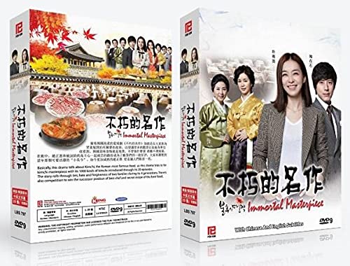 IMMORTAL MASTERPIECE Korean TV Series - Drama DVD With English Subtitles