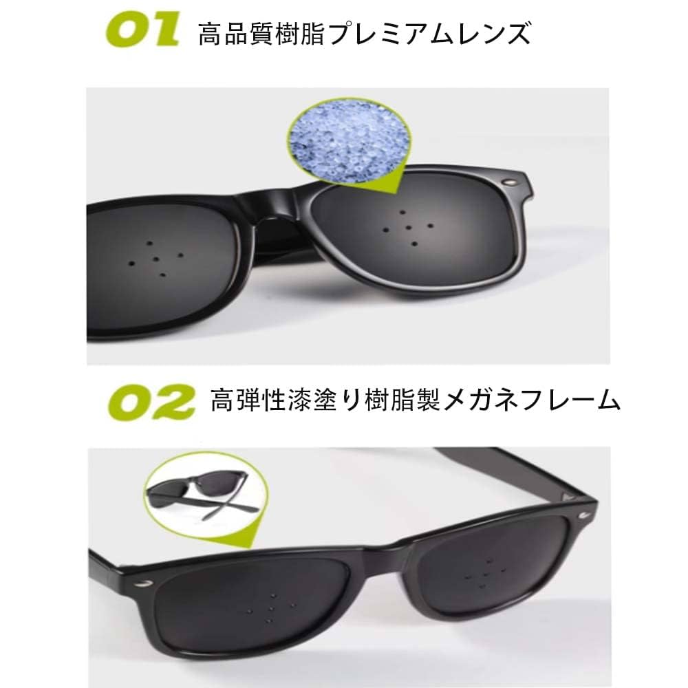 動作確認済 視力回復トレーニング機器 CD付 視力表 眼鏡付属 勉強眼鏡付属 Amazon.co.jp: MOCOXYKLXY 視力回復 ピンホールメガネ 近視 遠視