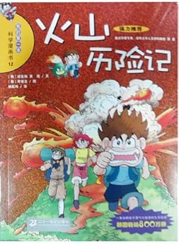 Unknown Binding ????? [Chinese] Book