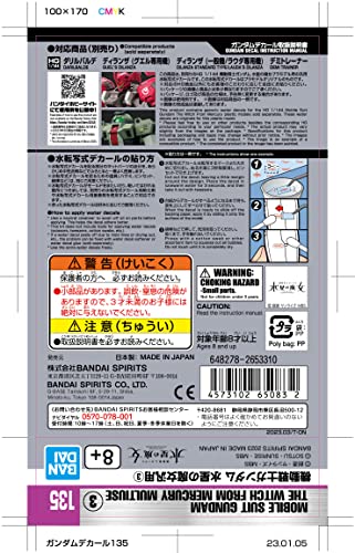 Image of Bandai Hobby - Mobile Suit Gundam The Witch from Mercury - GD-135 Mobile Suit Gundam The Witch from Mercury Multiuse 3, Bandai Spirits Water Slide Decals
