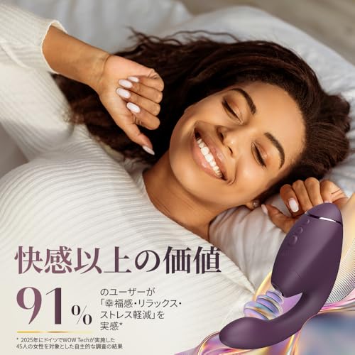 Womanizer Next Duo ラビットバイブ 女性用 | 14段階バイブレーション＆吸引 10パターン | デュアルモーター ディルド アダルトグッズ | 静音 クリトリス＆Gスポット刺激 パープル - 画像4