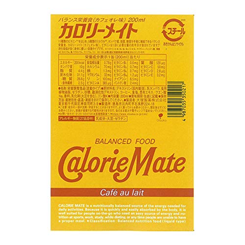 カロリーメイト リキッド缶の正直な味の感想をレビュー ドリンクタイプで手軽に栄養が摂れる キチナビ