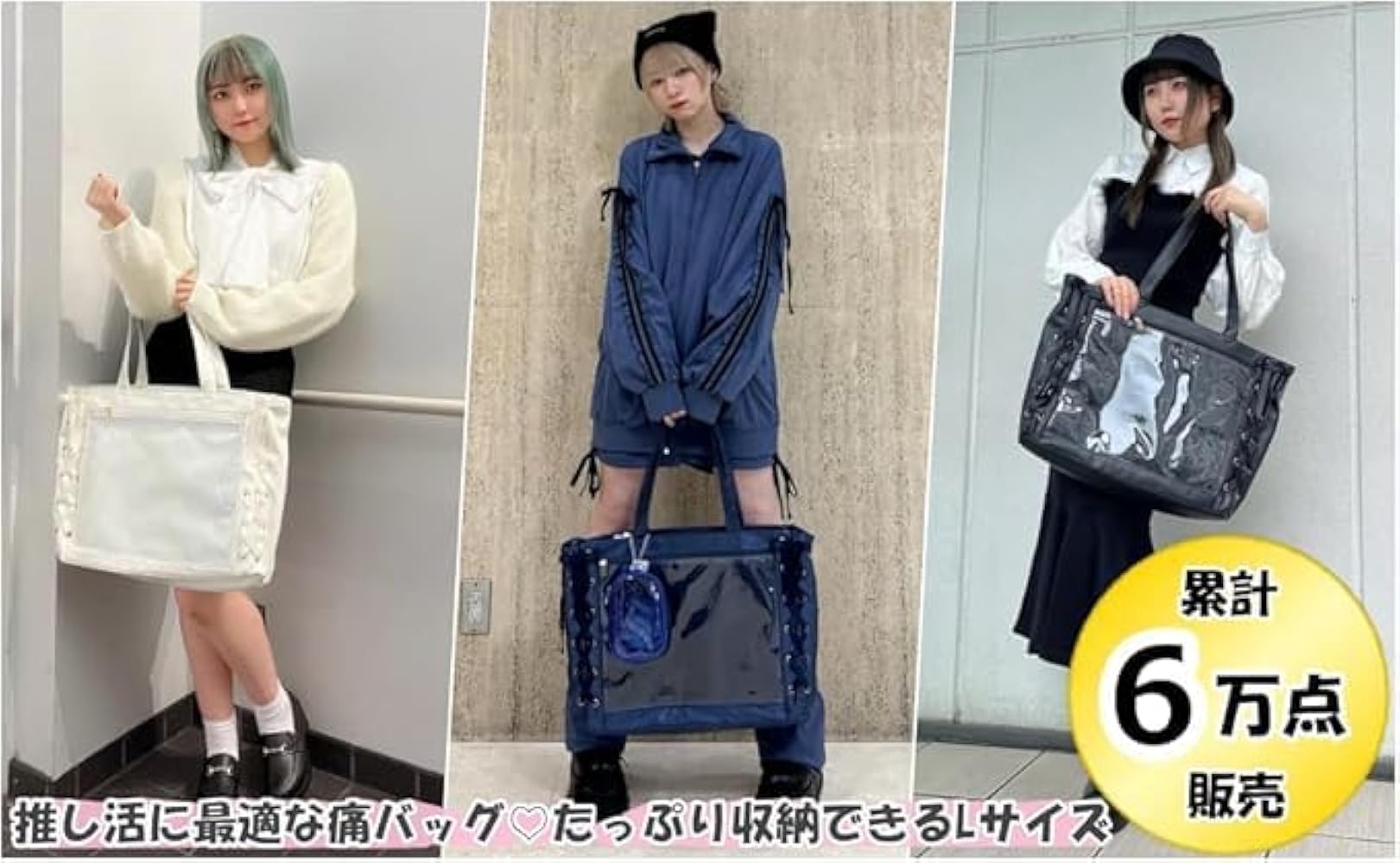 Amazon.co.jp: [ウィゴー] レースアップ 痛バッグ L レディース