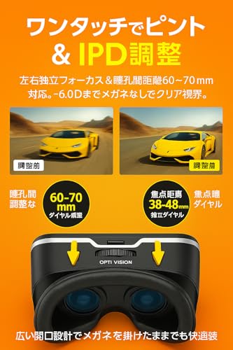 VR SHINECON スマホVRゴーグル G04E の商品画像 2