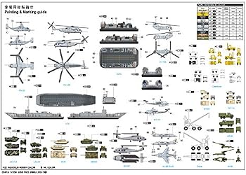 Amazon.co.jp: トランペッター 1/350 米海軍強襲揚陸艦 LHD-7 イオー