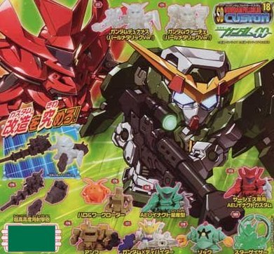 Amazon | ガシャポン SDガンダムフルカラーカスタム18?全10種セット
