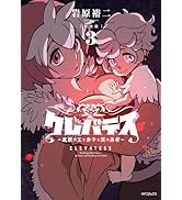 Amazon.co.jp: 青春ブタ野郎はバニーガール先輩の夢を見ない 『青春