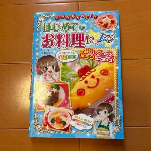 �~���N�����̂����͂��߂Ă̂��������b�X��