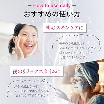 Amazon.co.jp: HADA TERASU MULTI FACIAL CARE ハダテラス 美顔