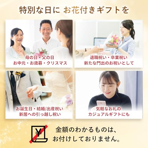 bloomee(ブルーミー) ソープフラワー ホワイトボックス(ピンク) リース プリザーブドフラワー プリザ ギフト 人気 おしゃれ 誕生日 プレゼント 女性 母 結婚 記念日 お祝い お礼 お返し 出産祝い 結婚祝い 還暦祝い 退職祝い 大人 プチギフト 可愛い [5]