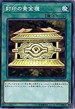 遊戯王カード、スリーブセット　封印の黄金櫃プラモつき　プレイ向け+おまけポケカ 遊戯王カード、スリーブセット 封印の黄金櫃プラモつき プレイ