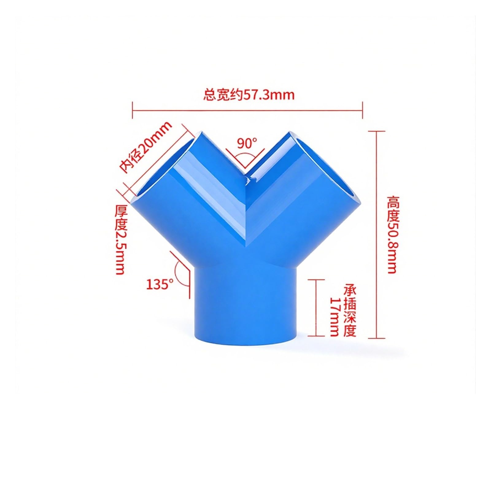 Connettore a T uguale for Tubo in PVC da 20 mm-63 mm | Adattatore for raccordi idraulici for sistemi di irrigazione idraulica