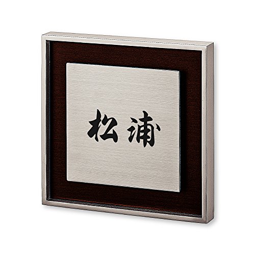 ێO^JM l[v[g 荞ݍϕ\D bV RH-1-1-4-Y 荞ݖ: Y yiz