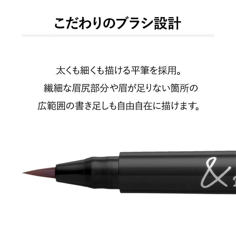 Amazon.co.jp: 【公式】&be (アンドビー) リキッドアイブロウ ダーク